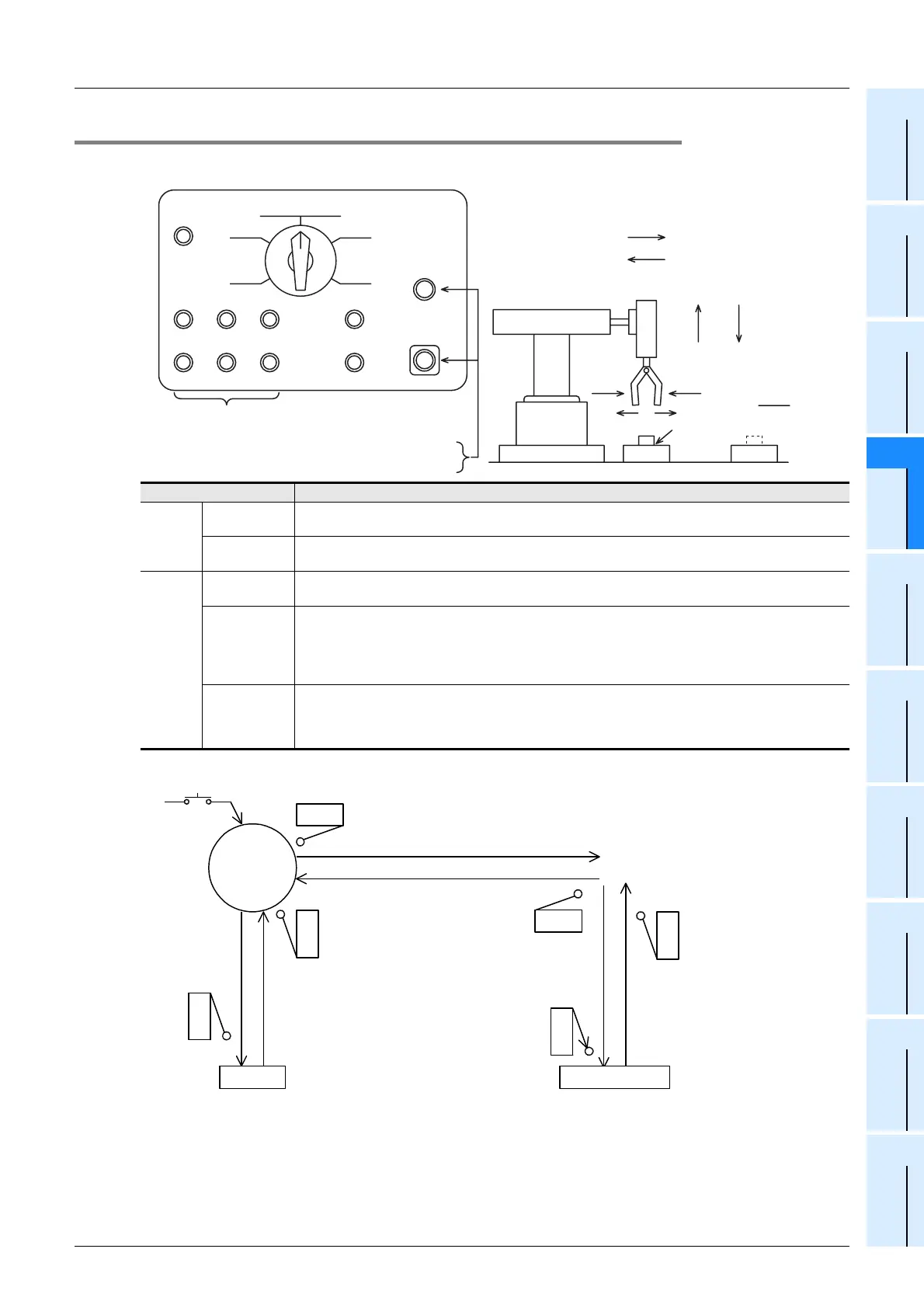 Page #387 background image
