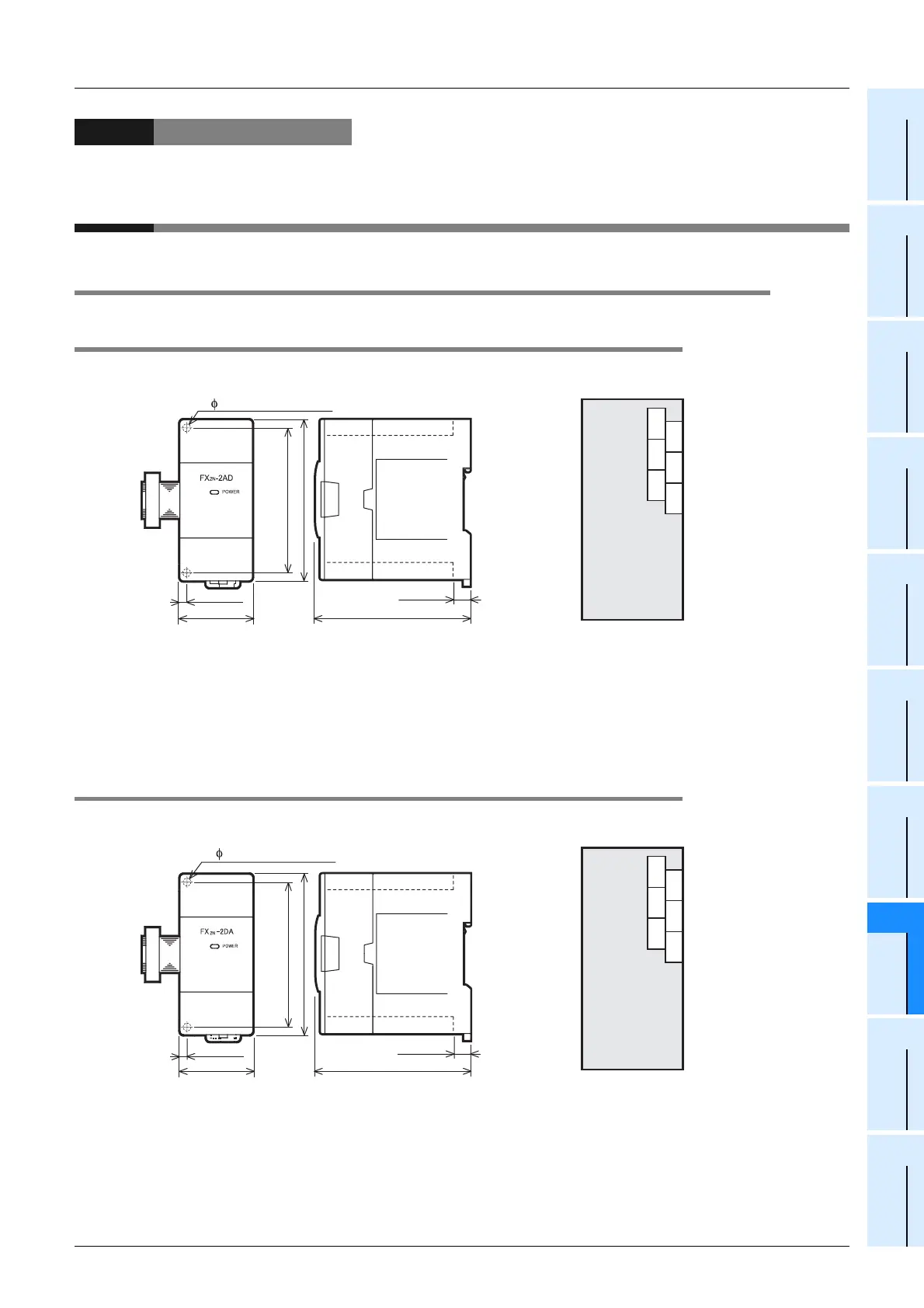 Page #257 background image