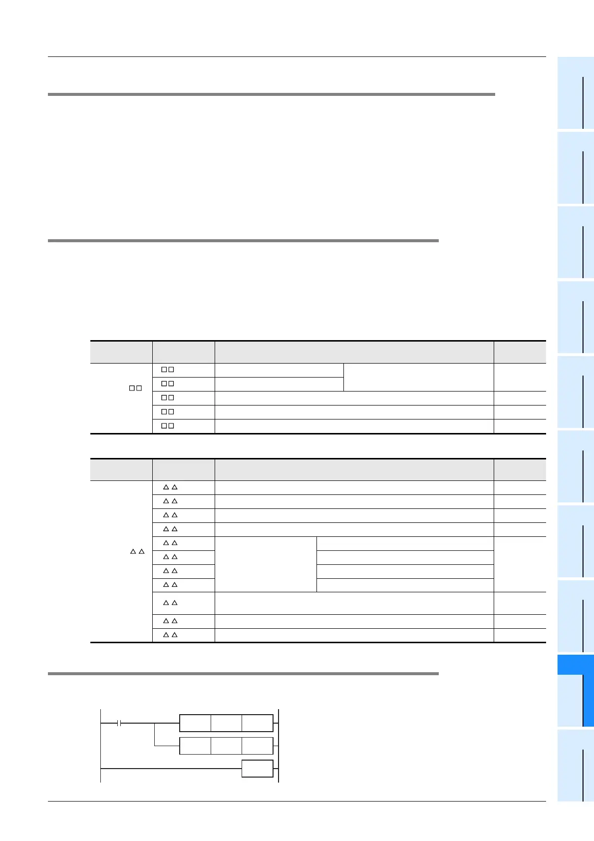 Page #301 background image