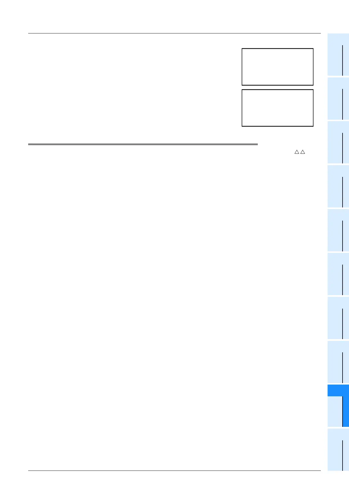 Page #307 background image