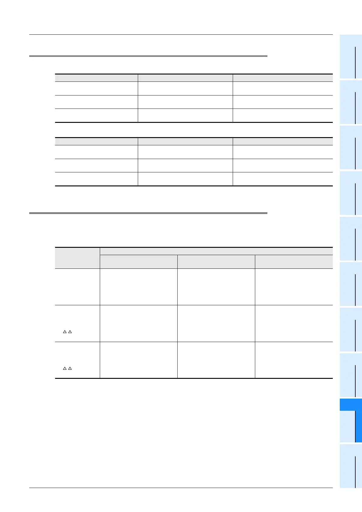 Page #311 background image