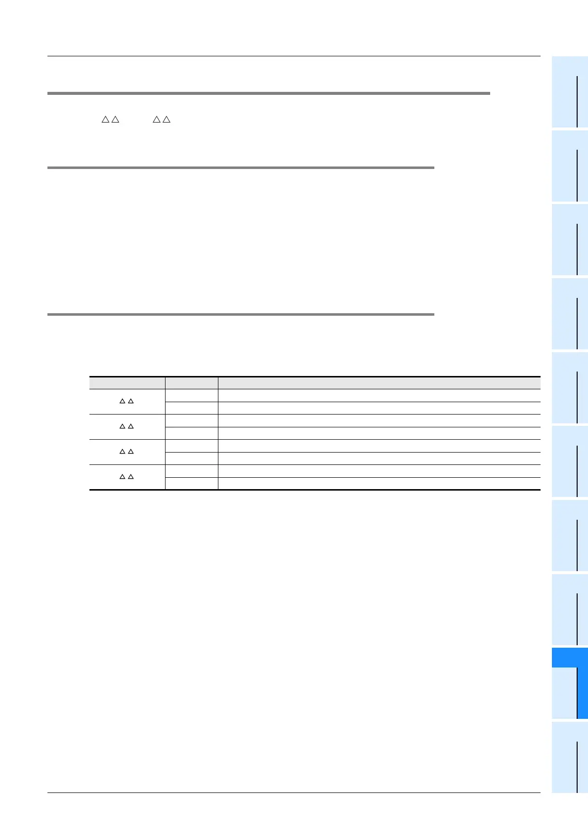 Page #313 background image
