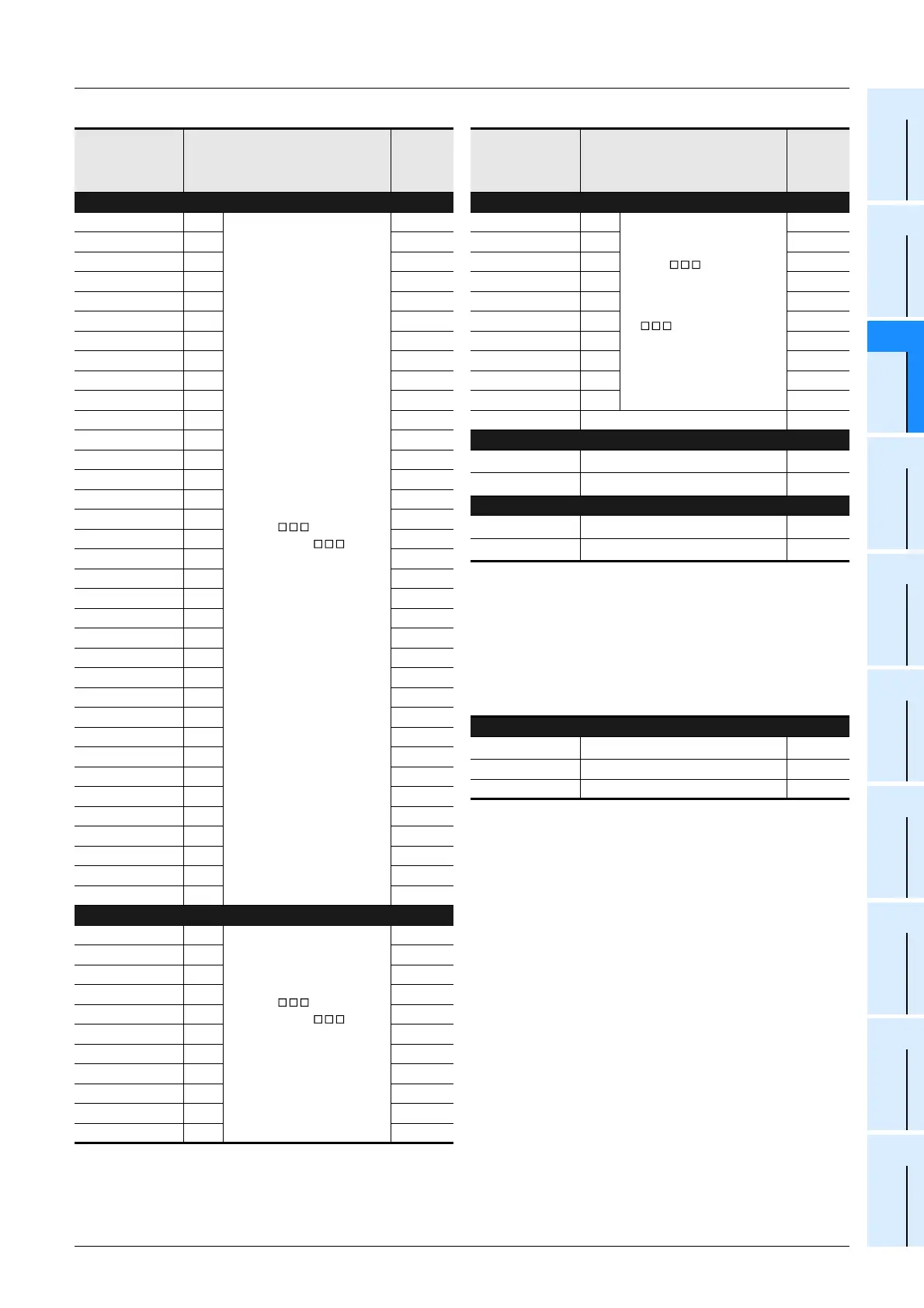 Page #359 background image