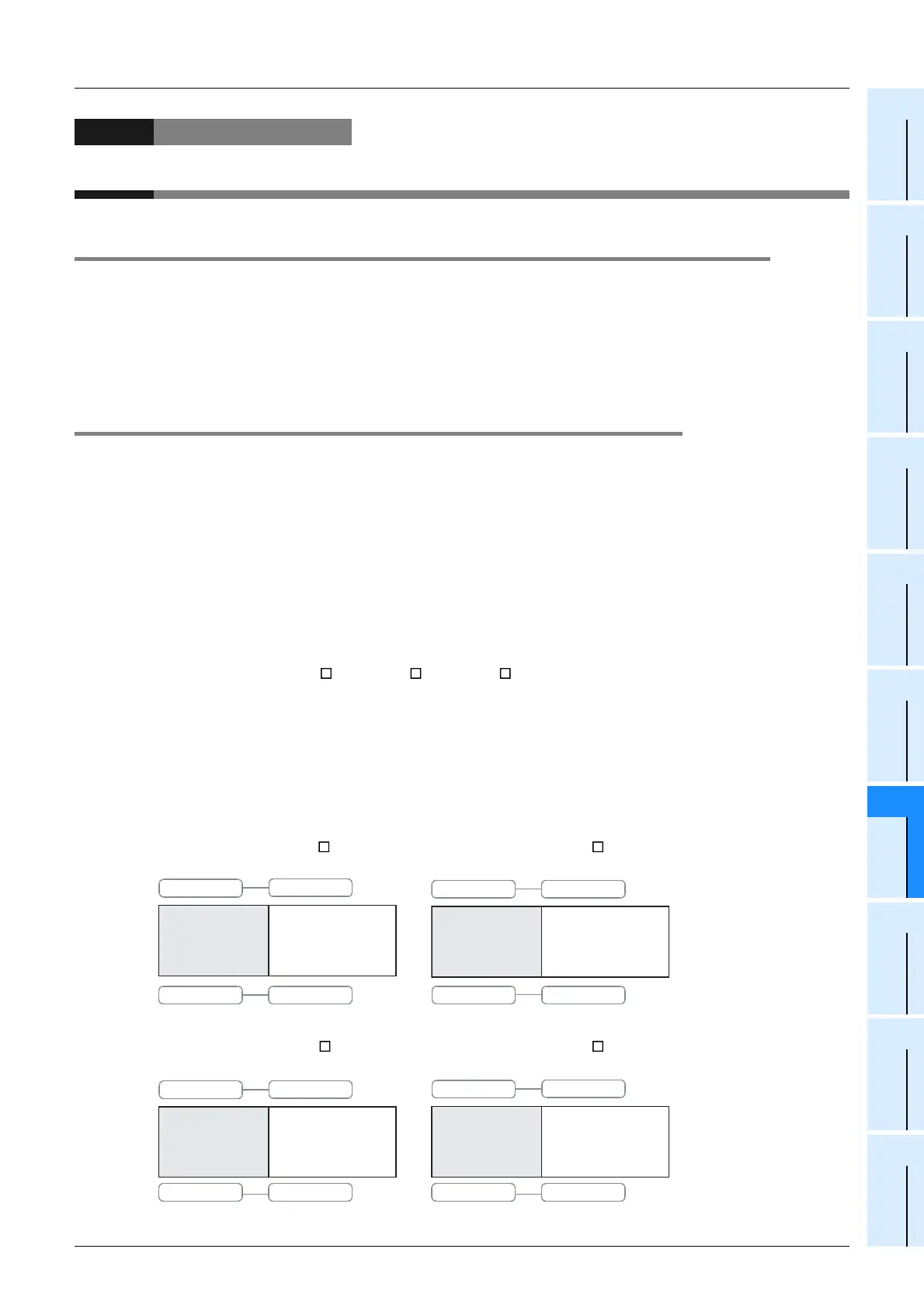 Page #81 background image
