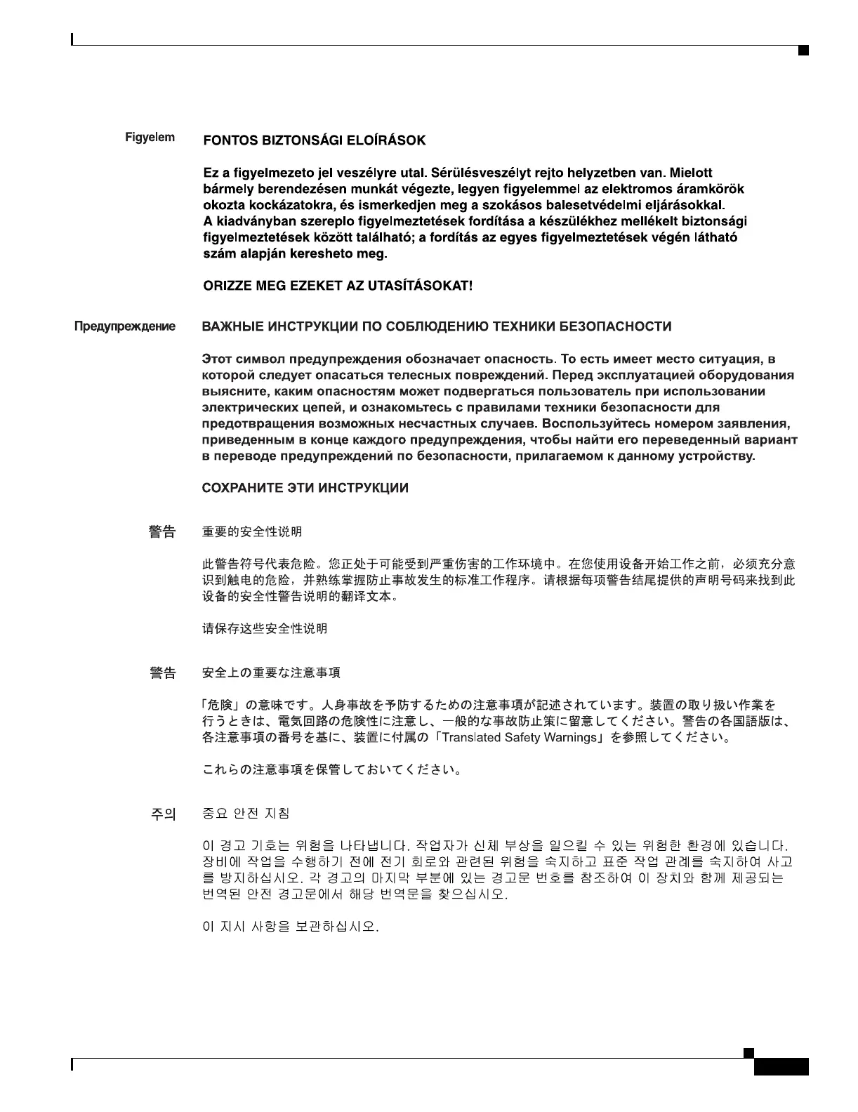Page #53 background image