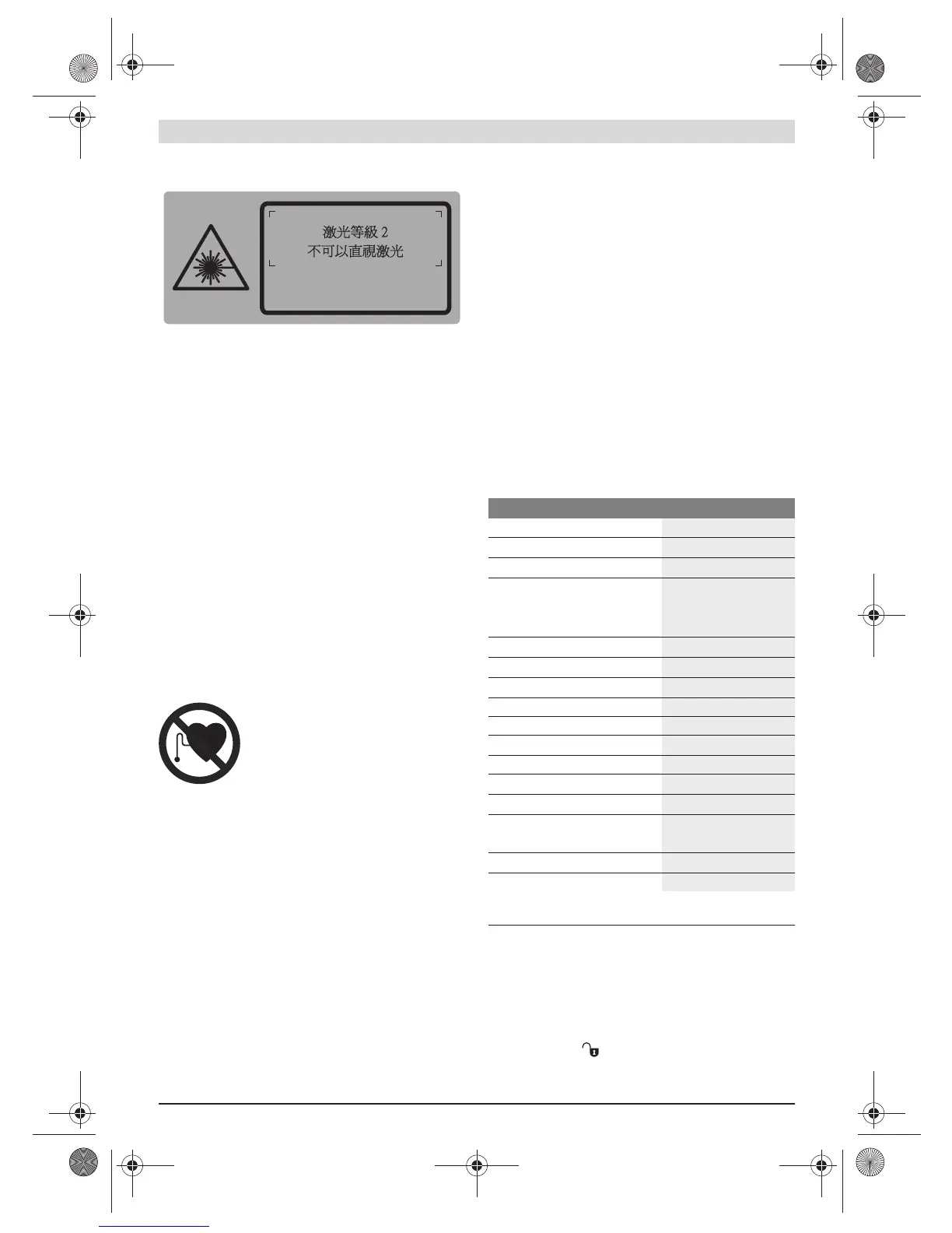 Page #130 background image