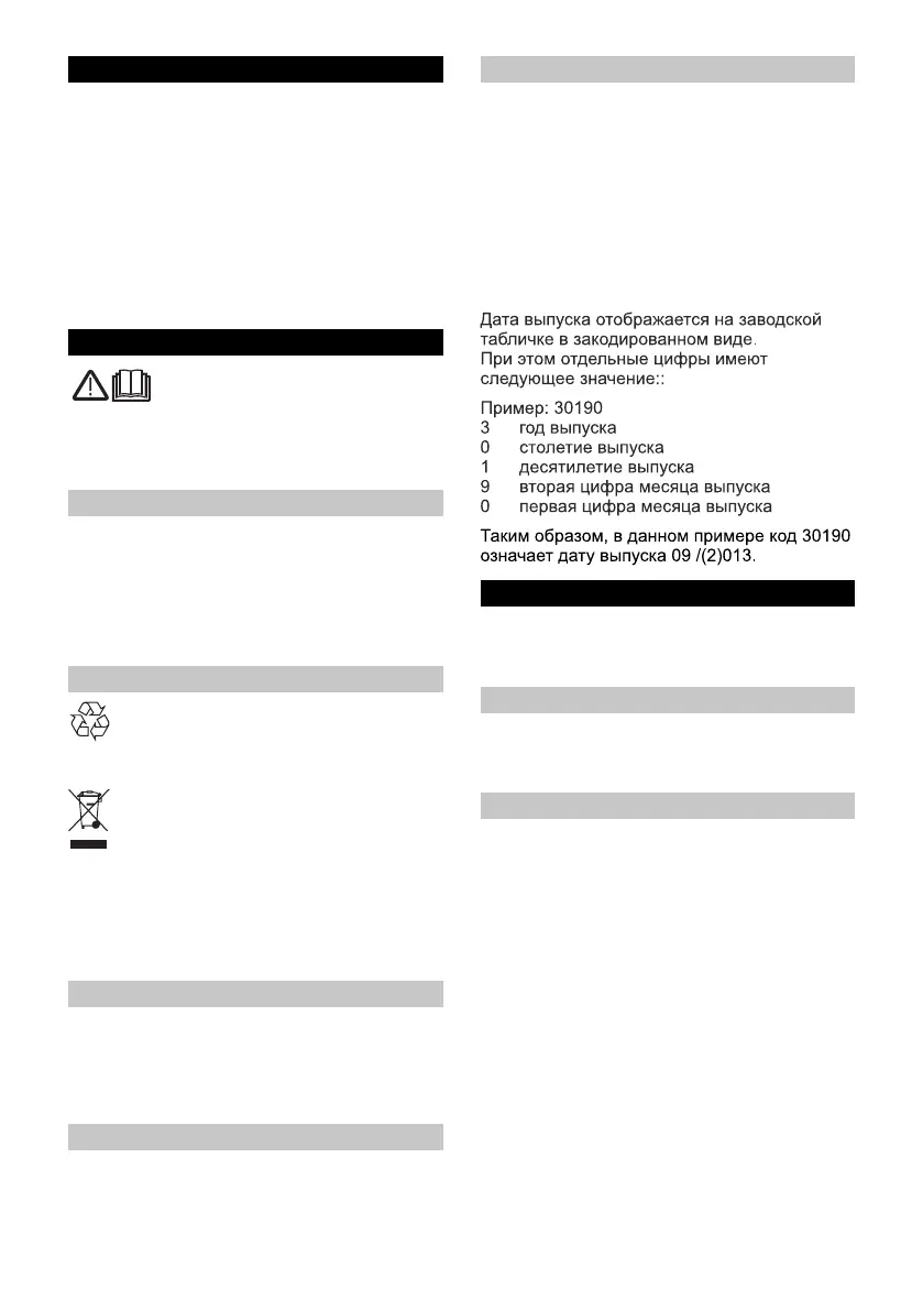 Page #83 background image