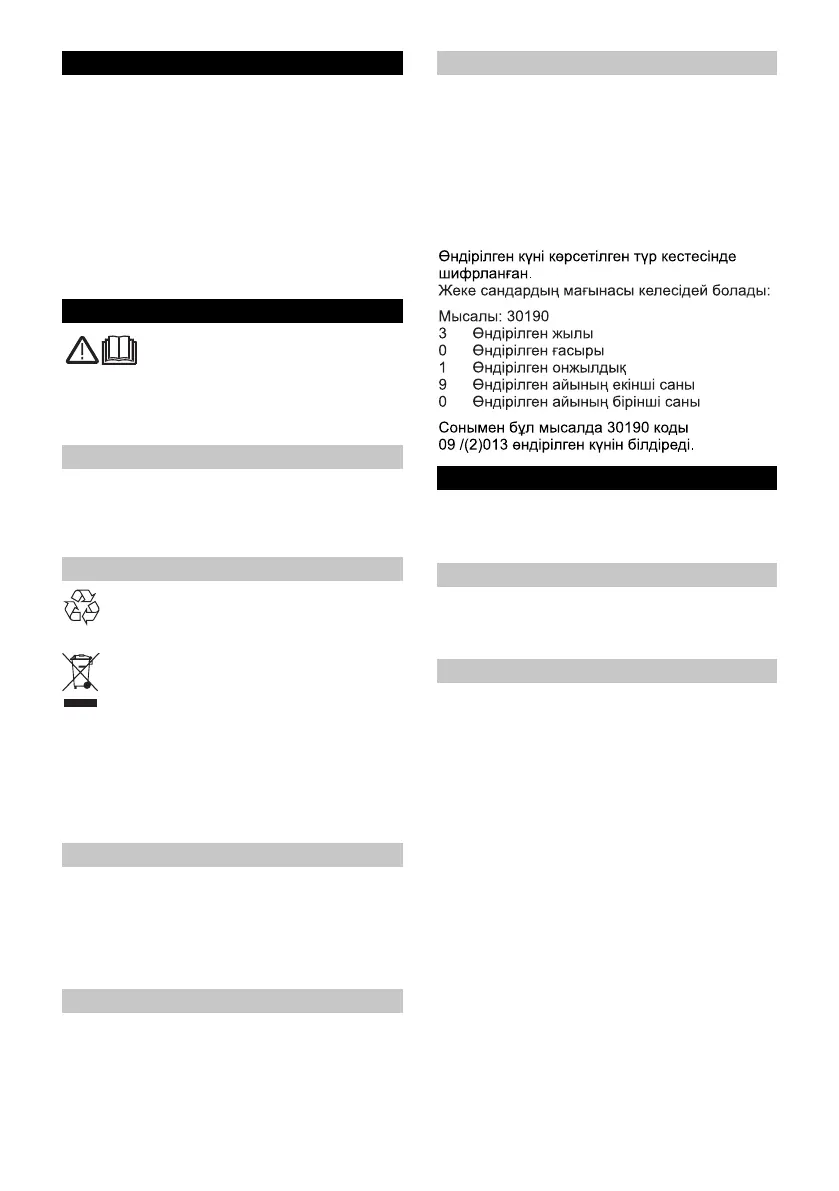 Page #167 background image