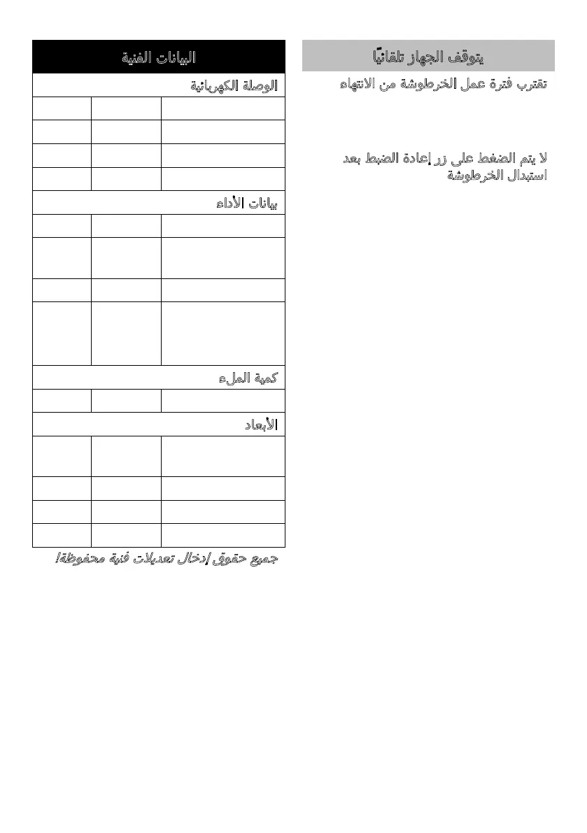 Page #174 background image