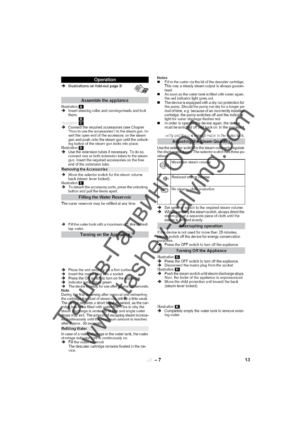 Page #13 background image
