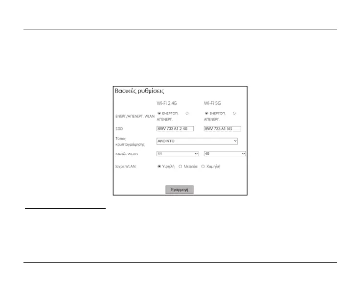 Page #143 background image