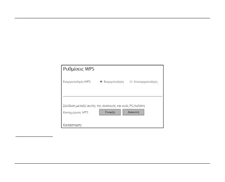 Page #146 background image
