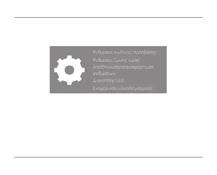 Page #151 background image