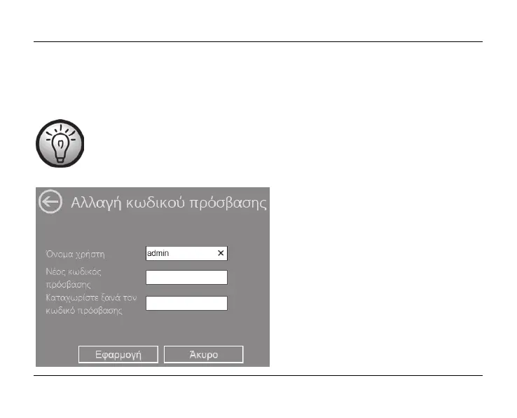 Page #152 background image