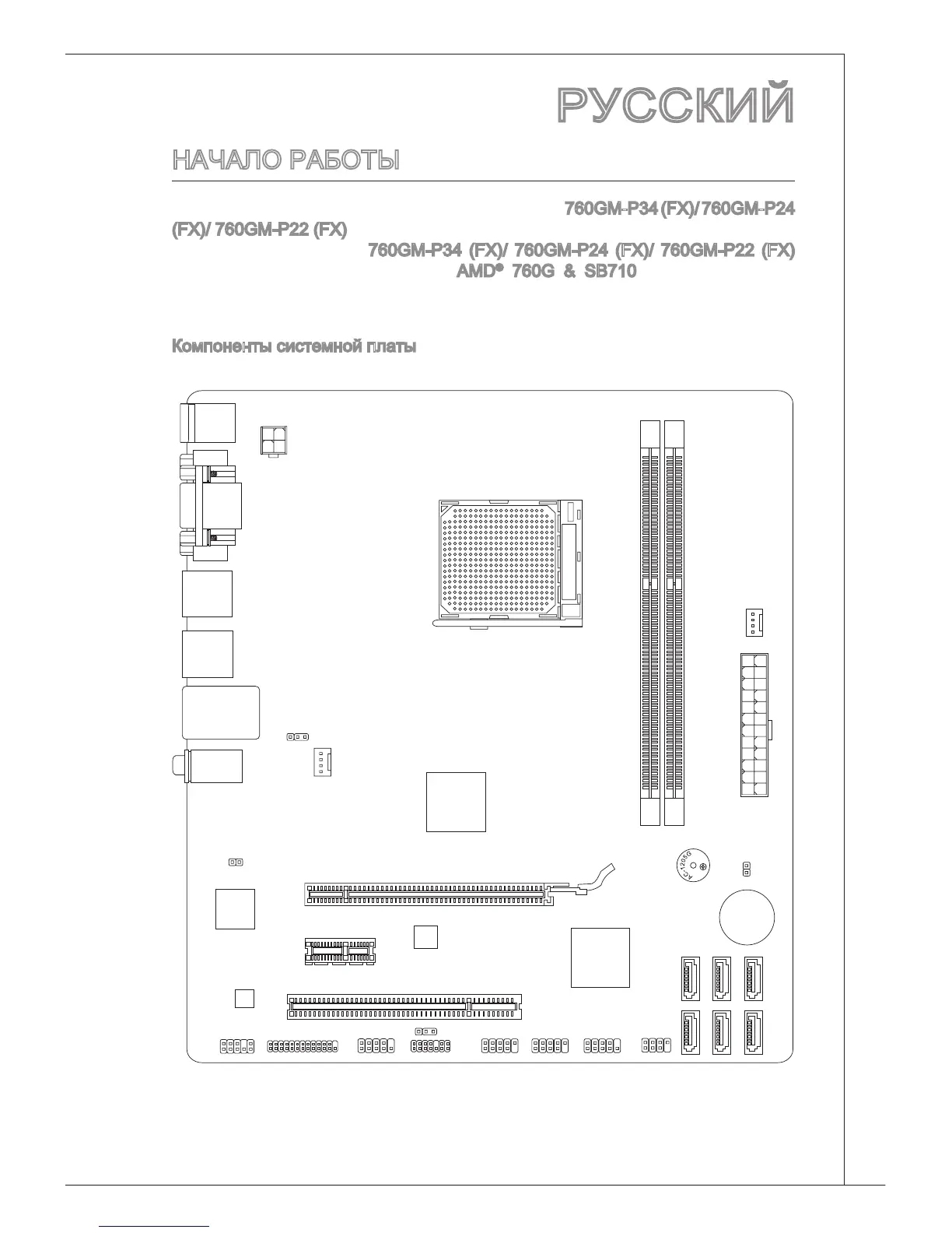 Page #91 background image