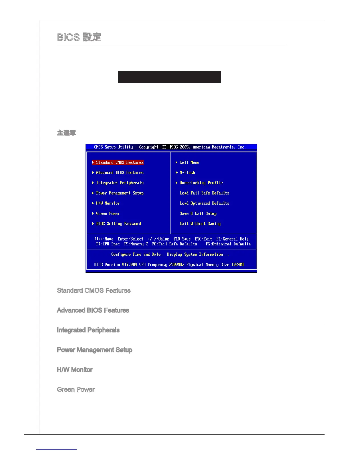 Page #144 background image