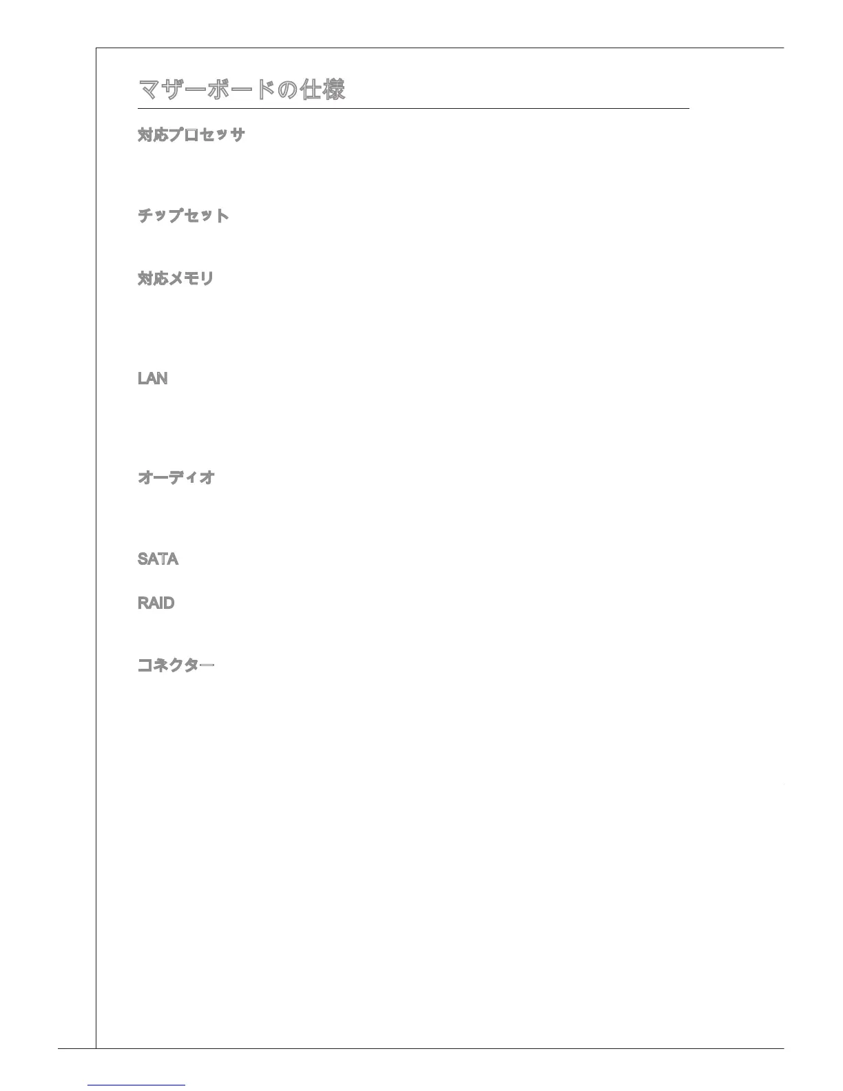 Page #152 background image