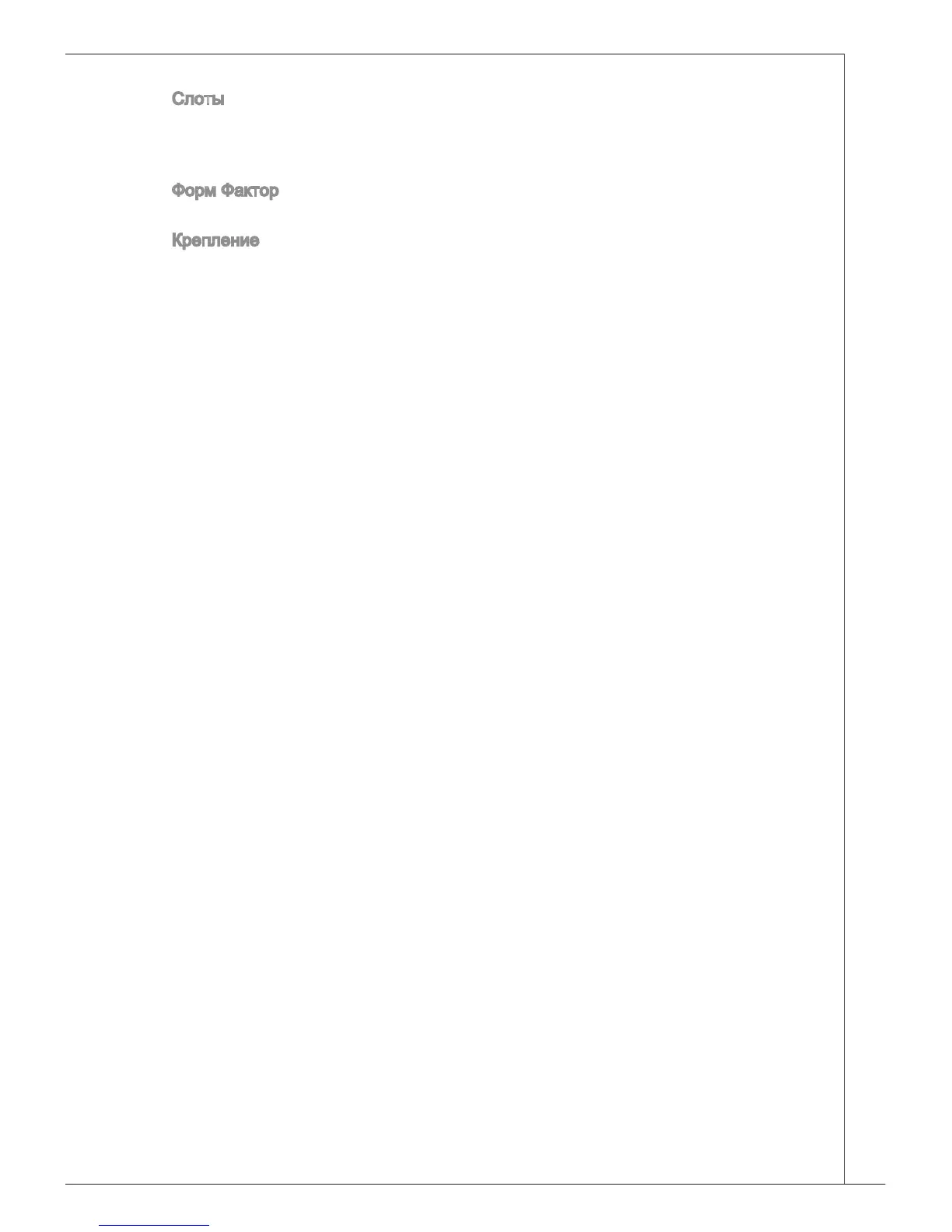 Page #91 background image