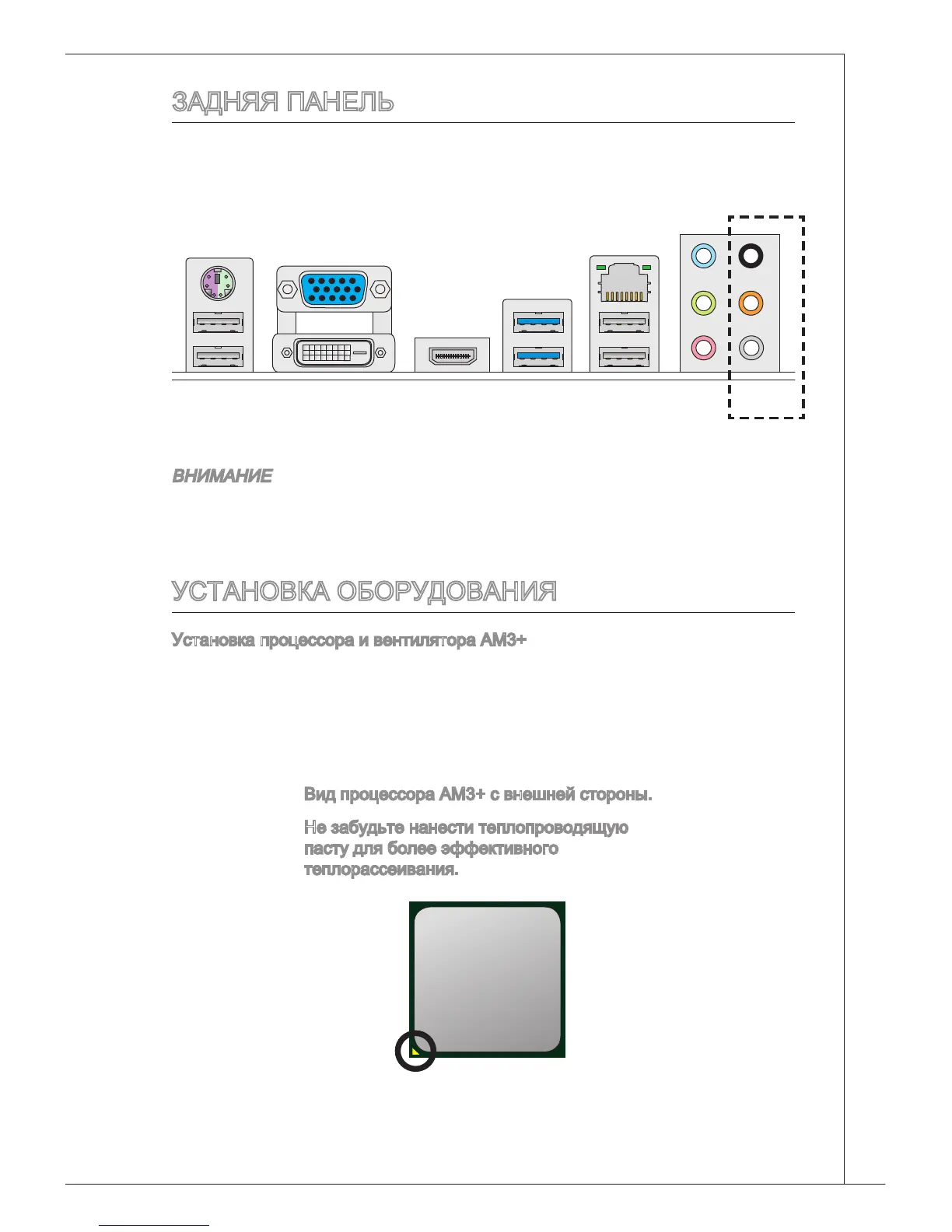 Page #93 background image