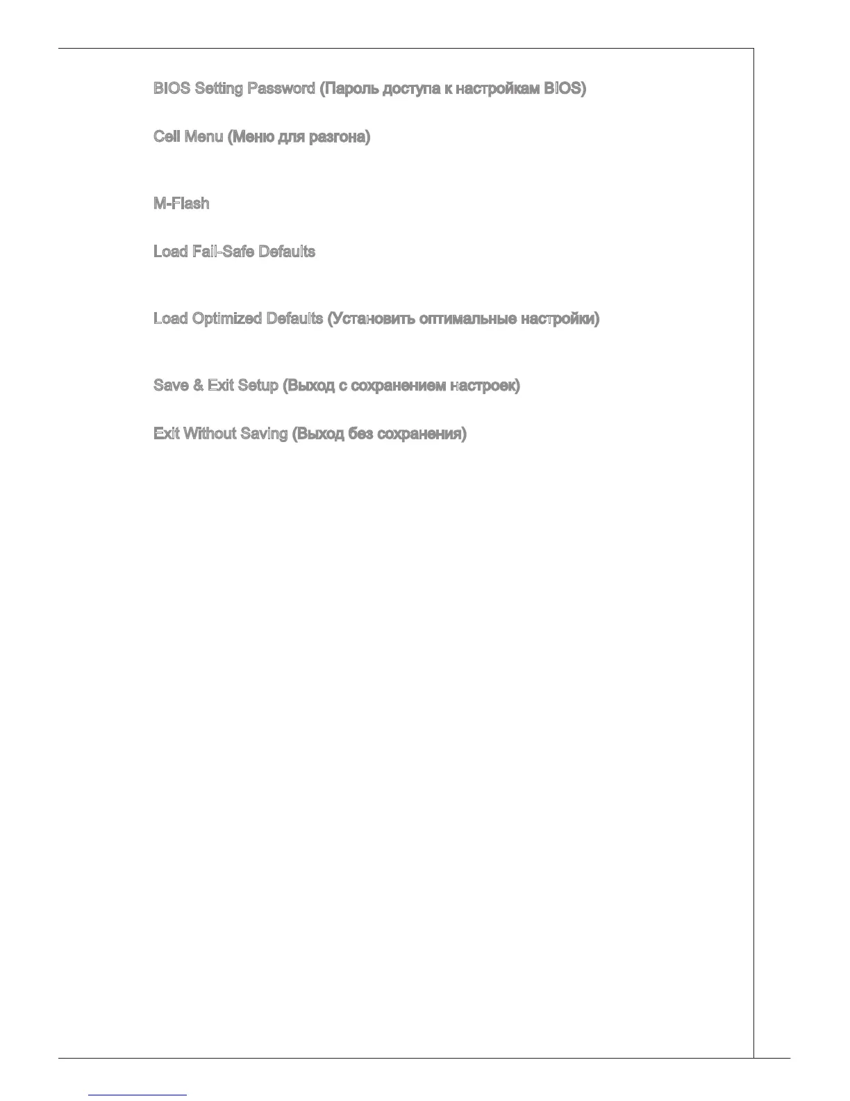 Page #103 background image