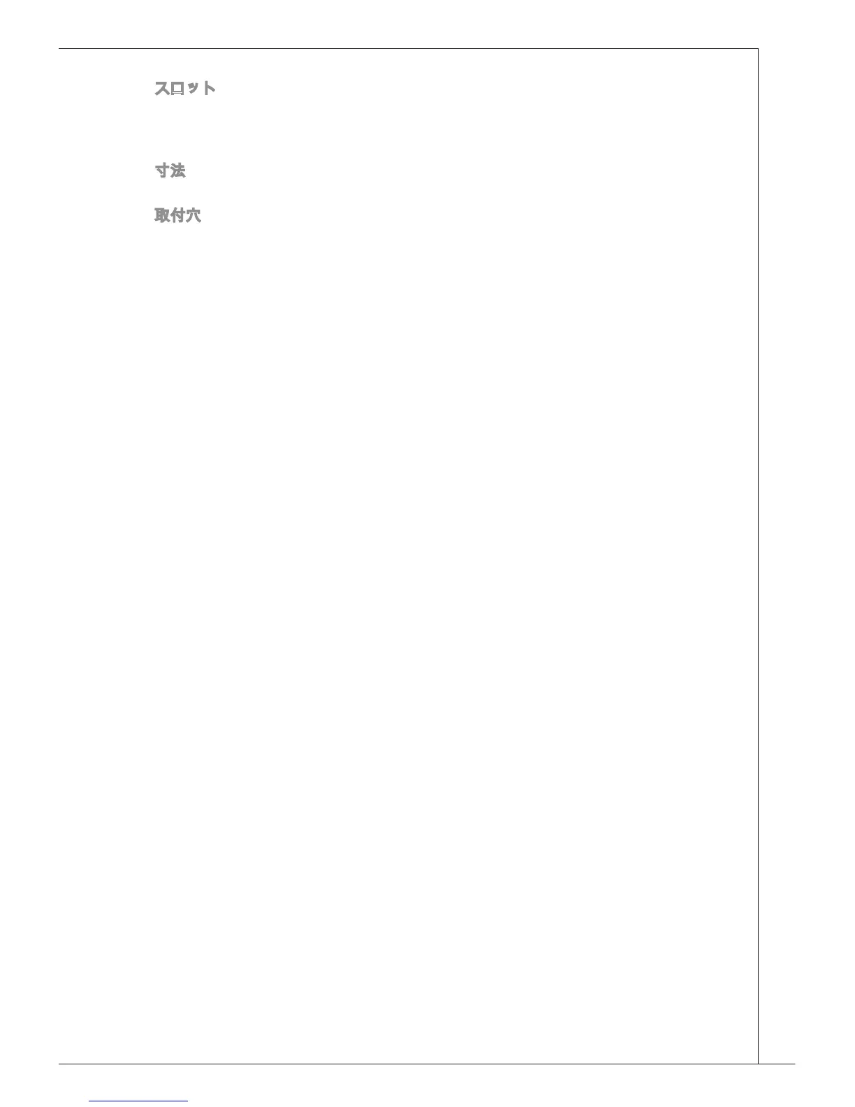 Page #151 background image