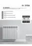 Preview: Installation And User Manual