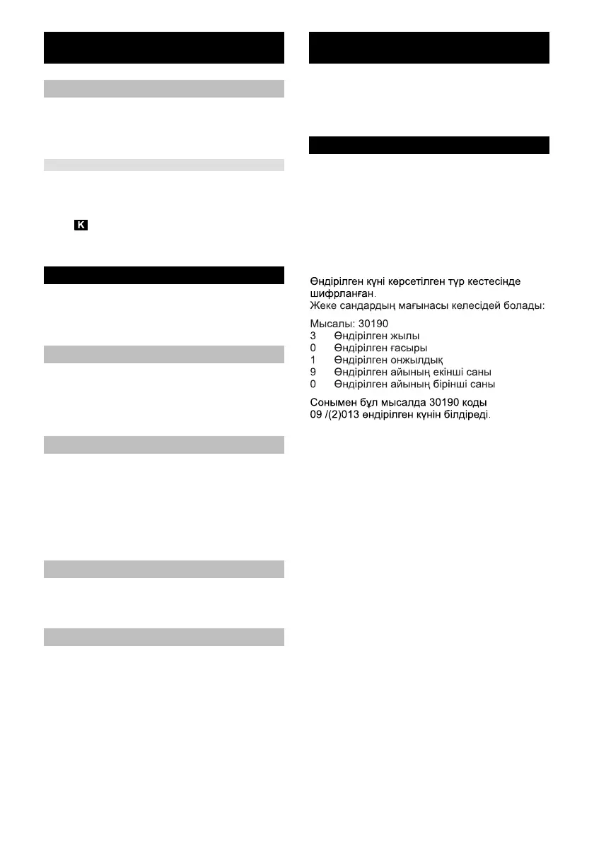 Page #89 background image
