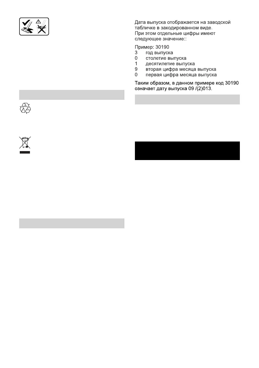 Page #184 background image