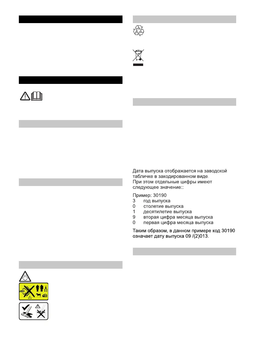 Page #130 background image