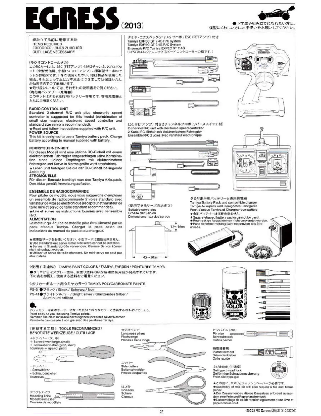 Page #2 background image