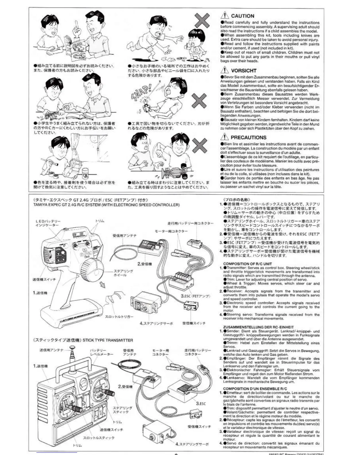 Page #3 background image