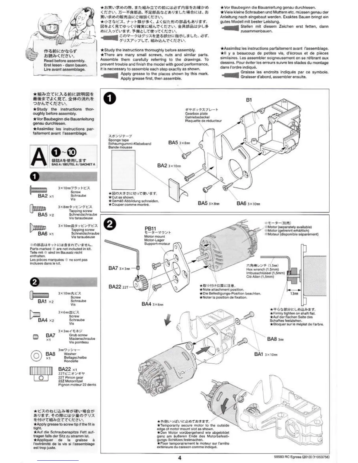 Page #4 background image