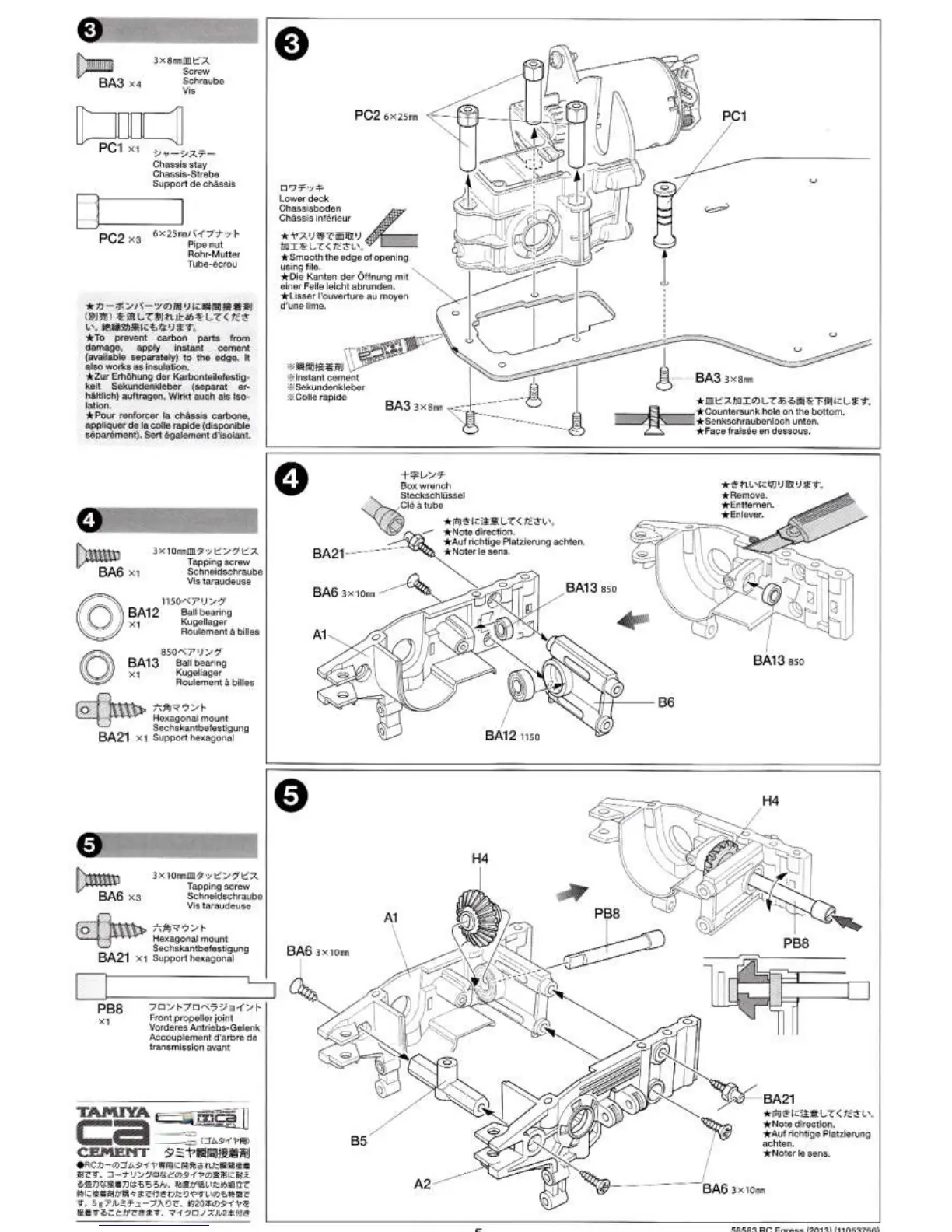 Page #5 background image