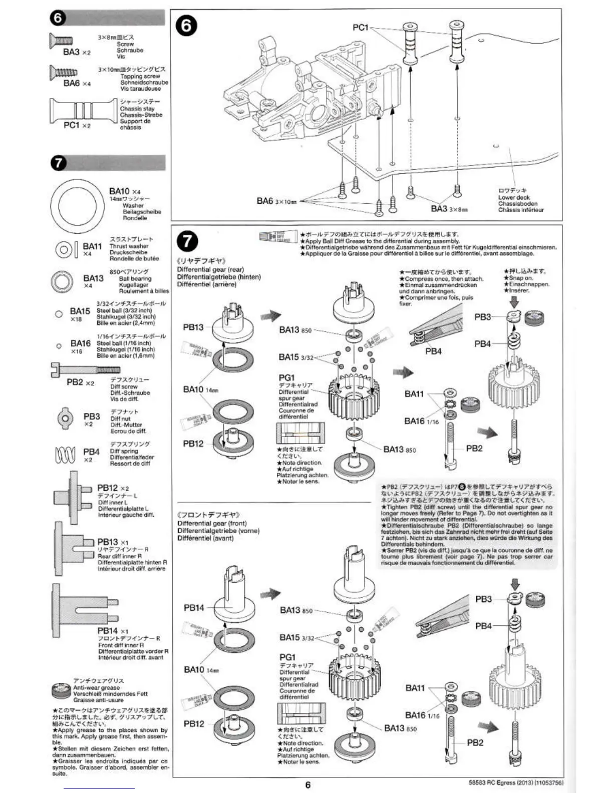Page #6 background image