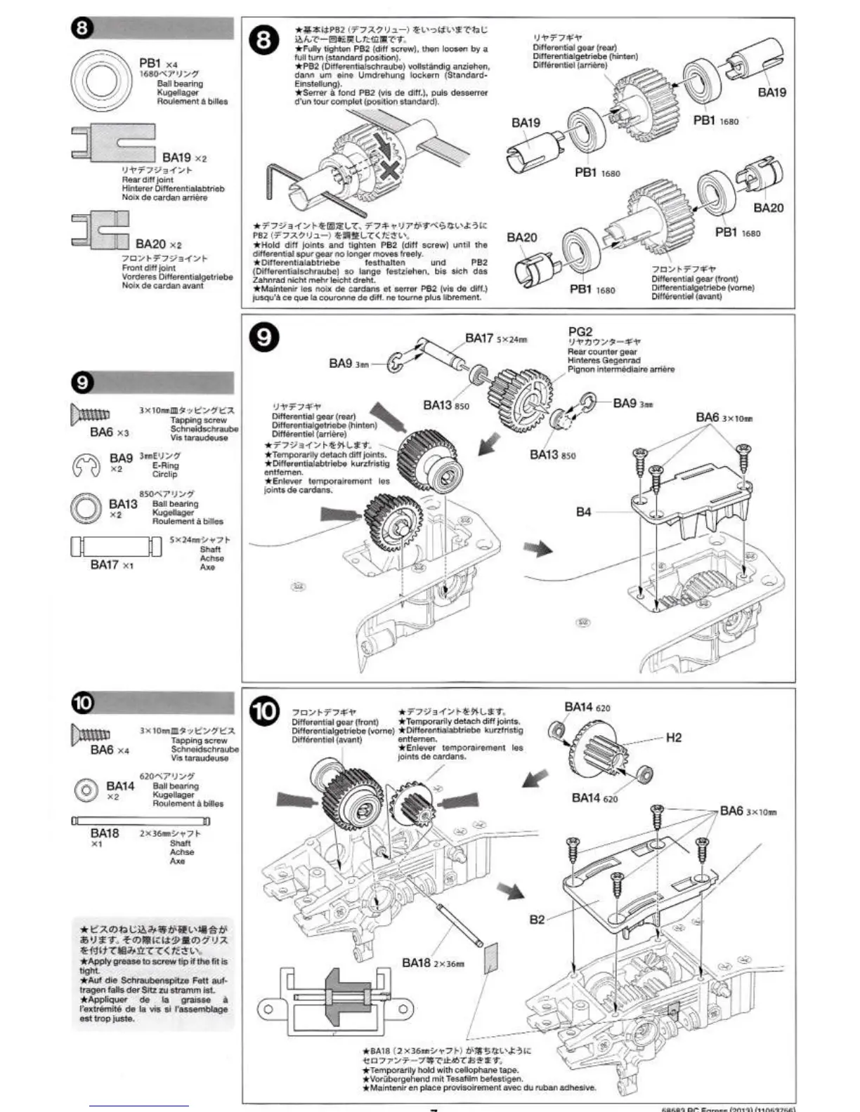 Page #7 background image