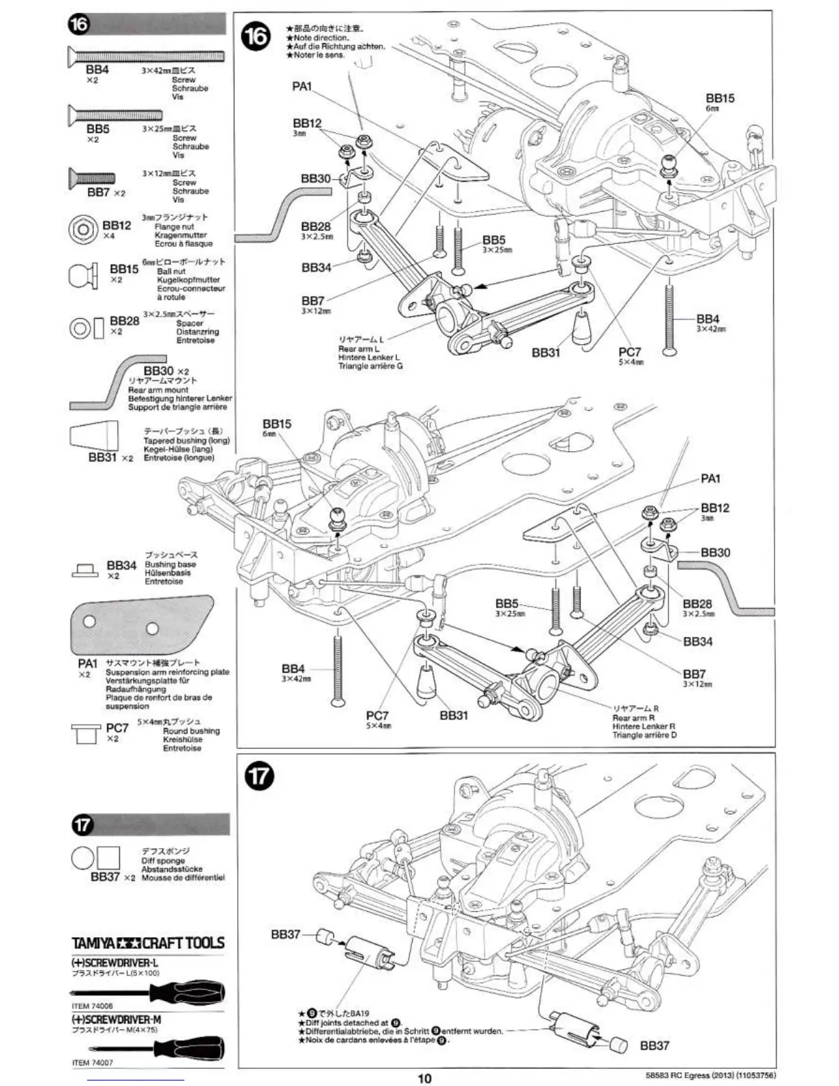 Page #10 background image