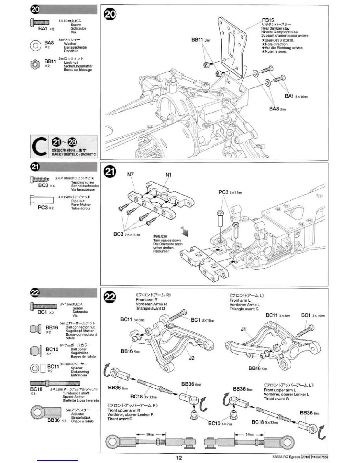 Page #12 background image