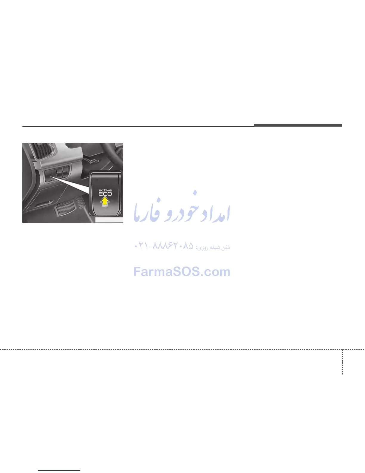 Page #357 background image