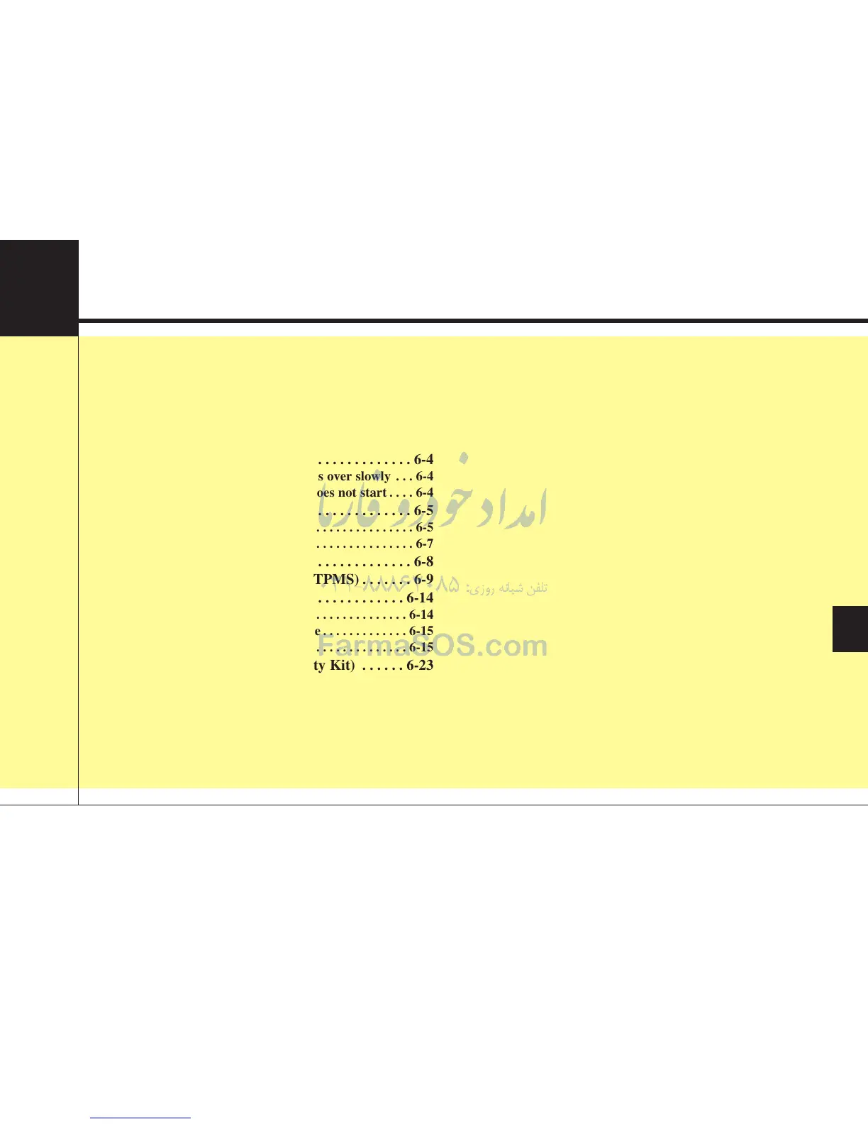 Page #374 background image
