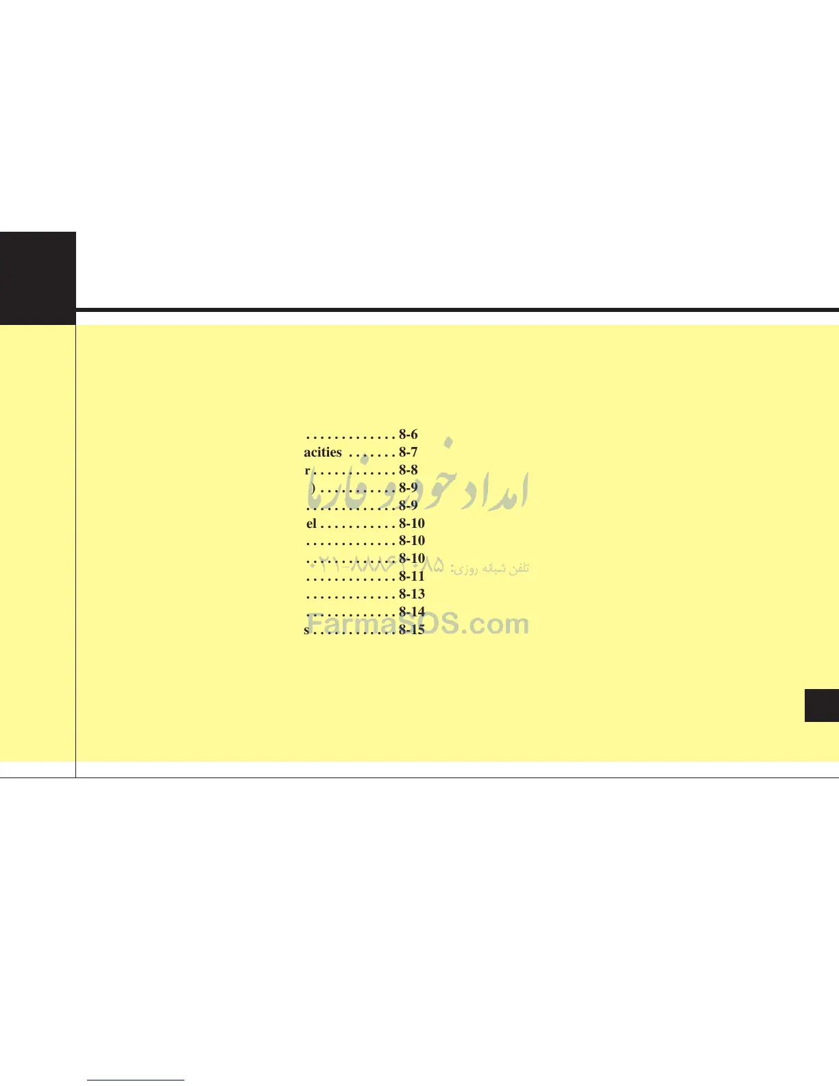 Page #507 background image
