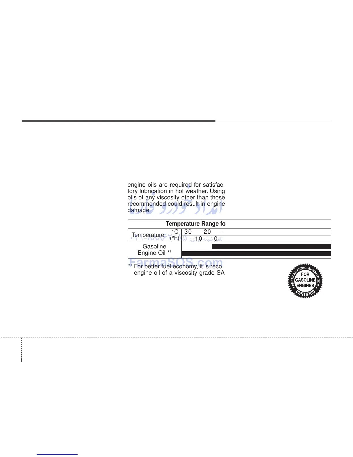 Page #514 background image