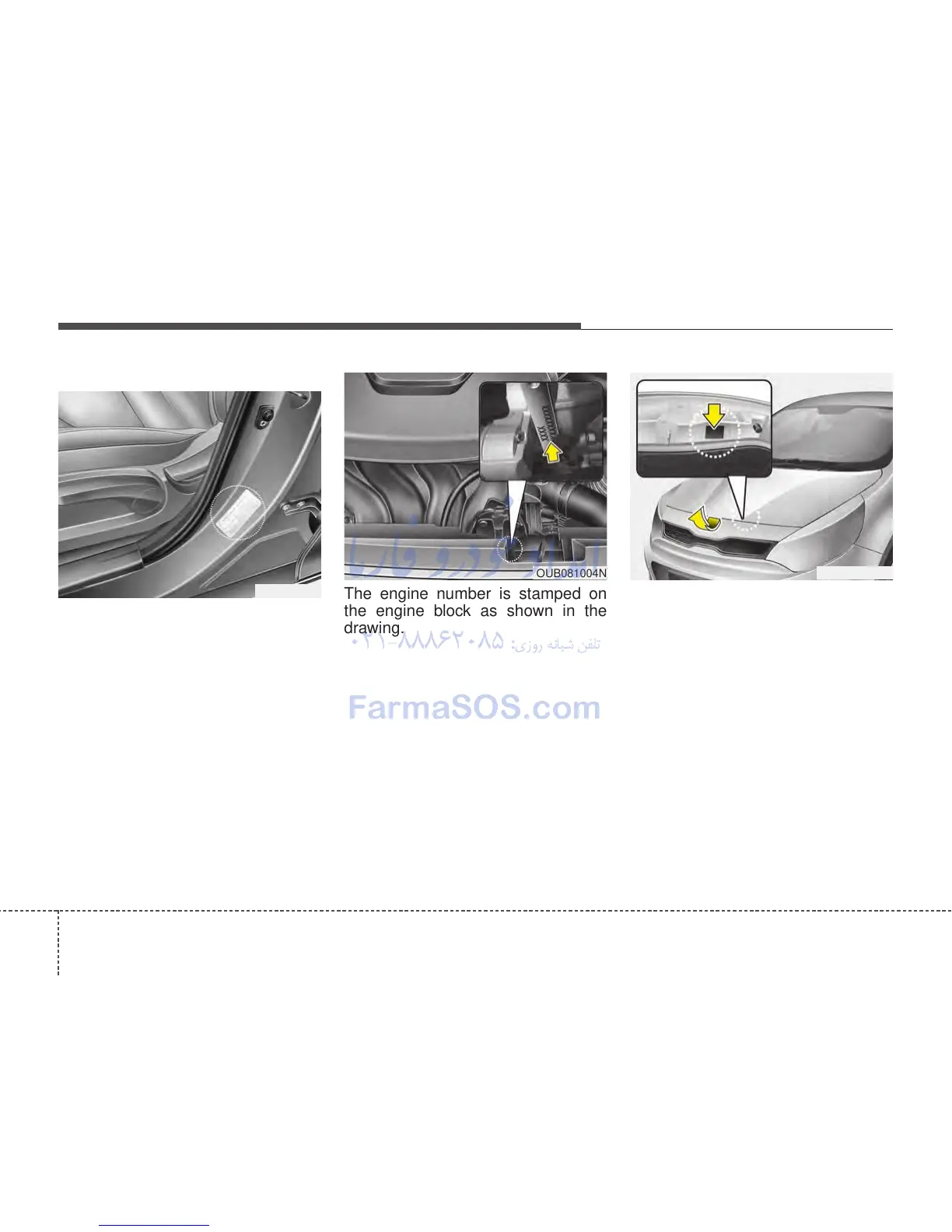 Page #516 background image