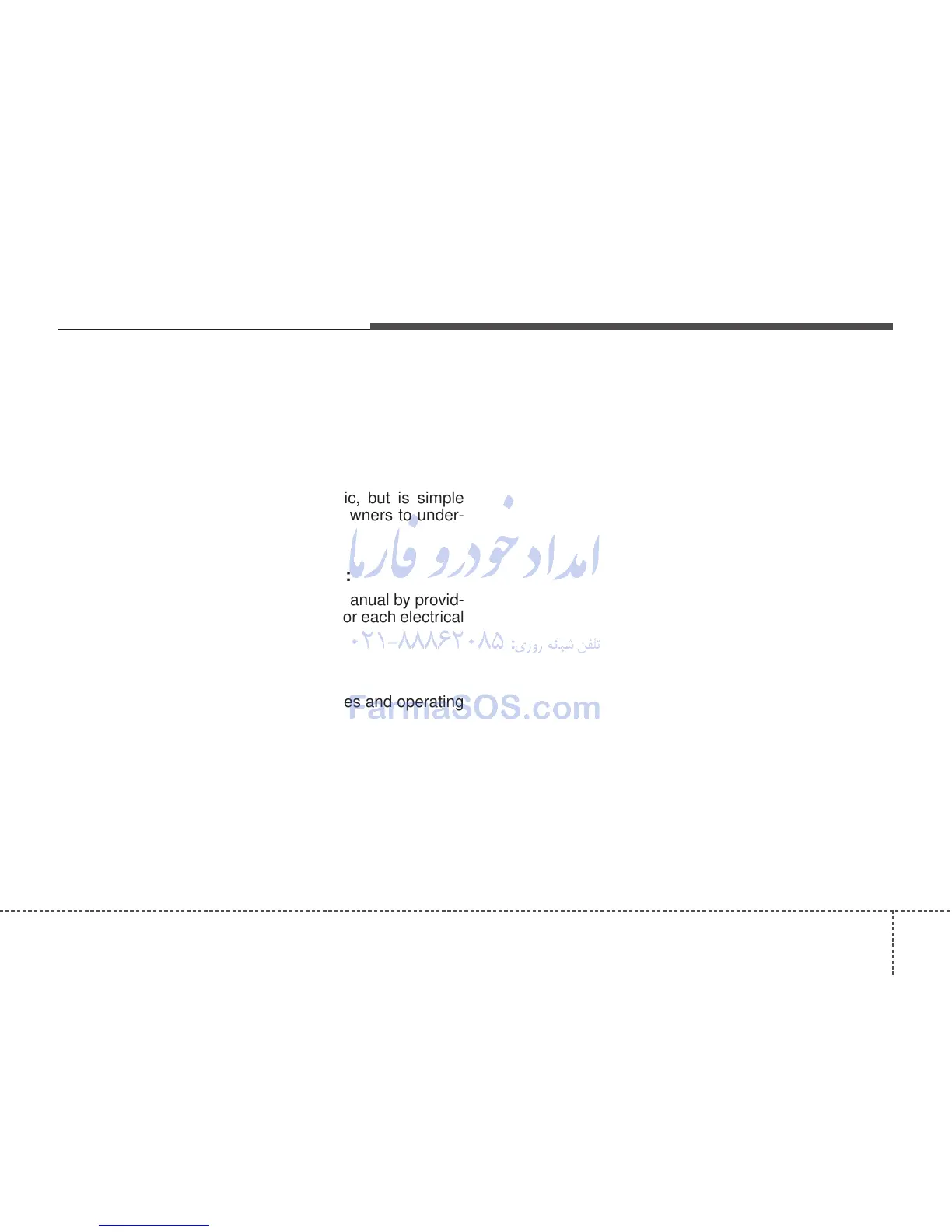 Page #521 background image