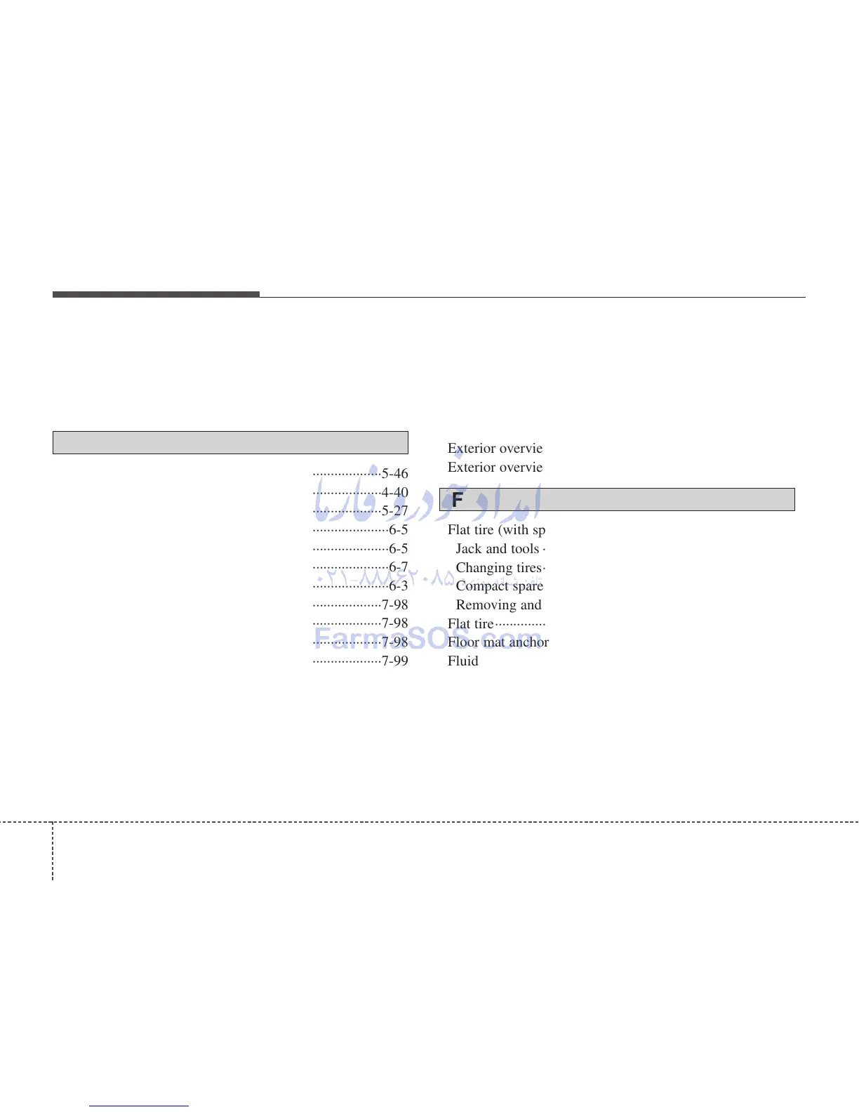 Page #525 background image