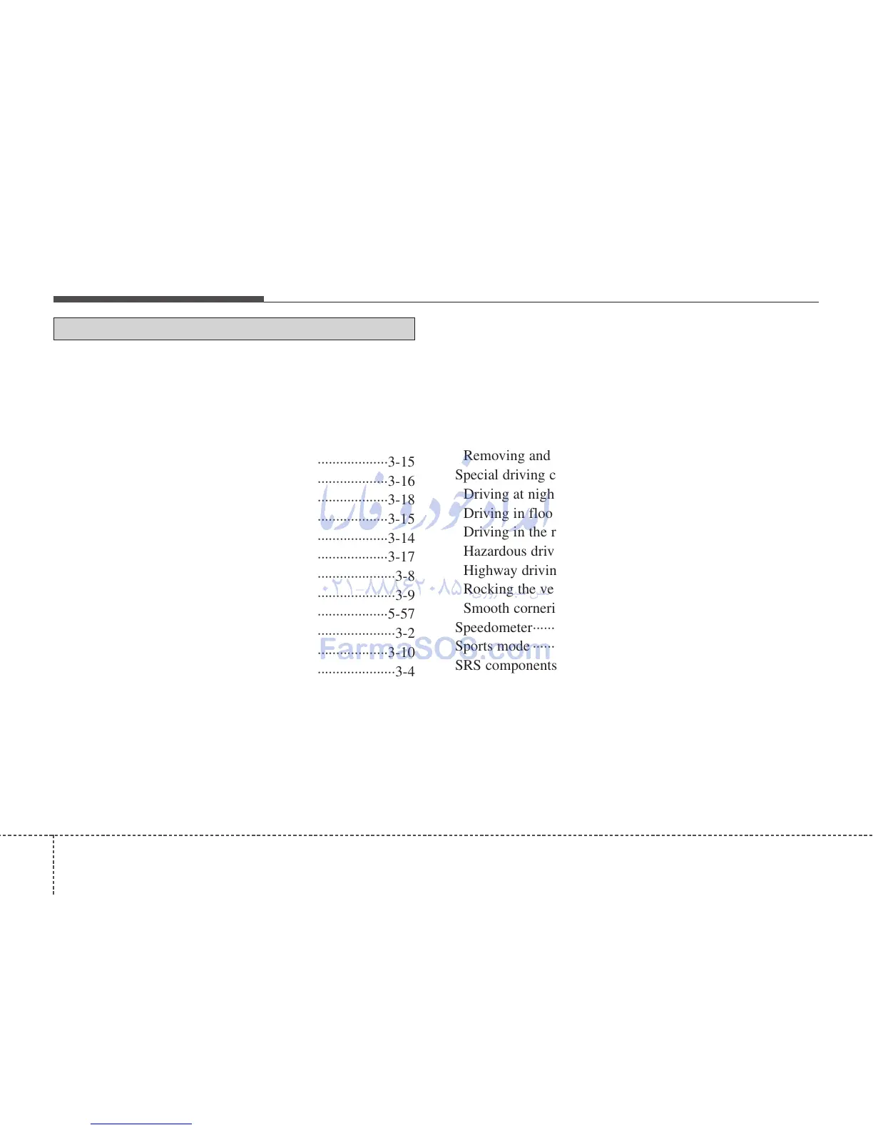 Page #529 background image