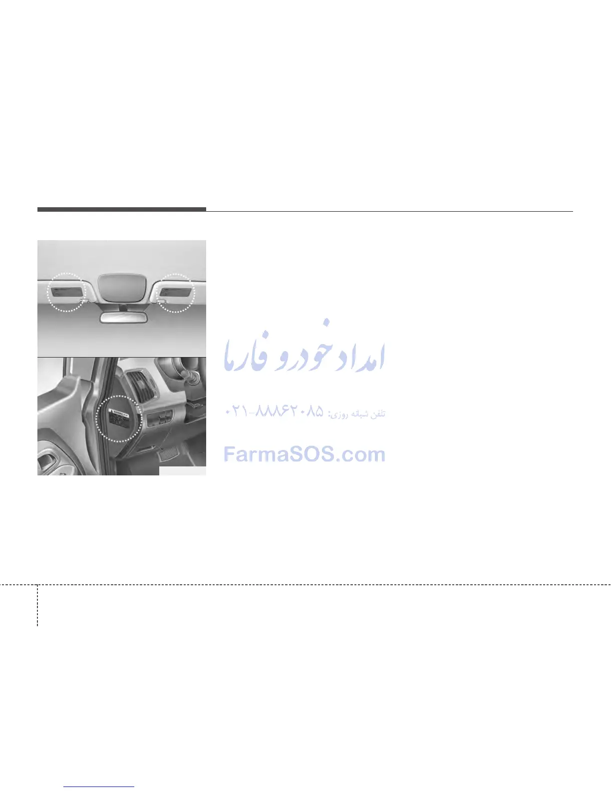 Page #70 background image