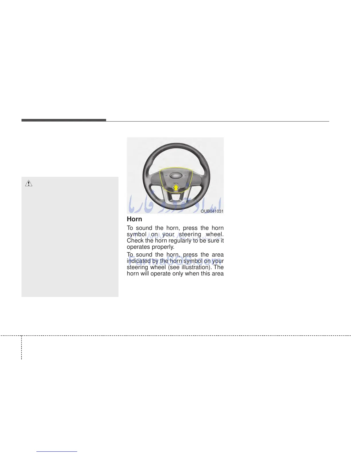 Page #112 background image