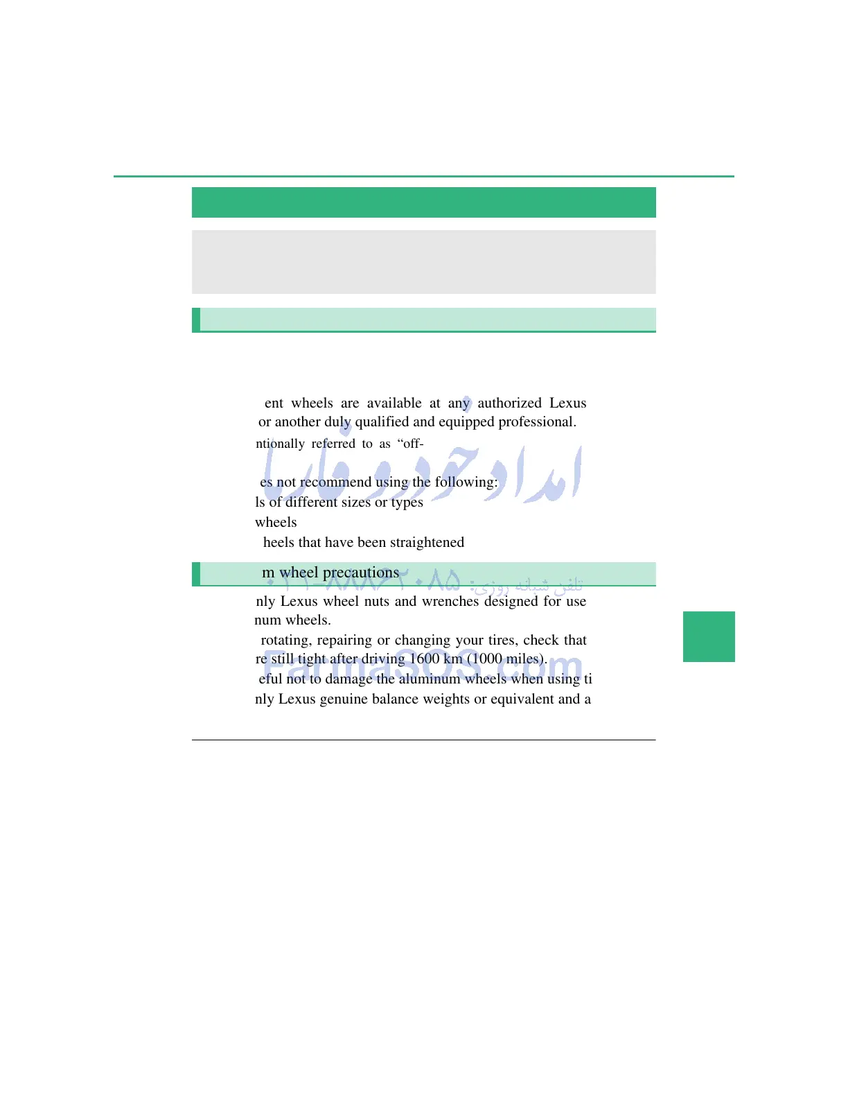 Page #452 background image