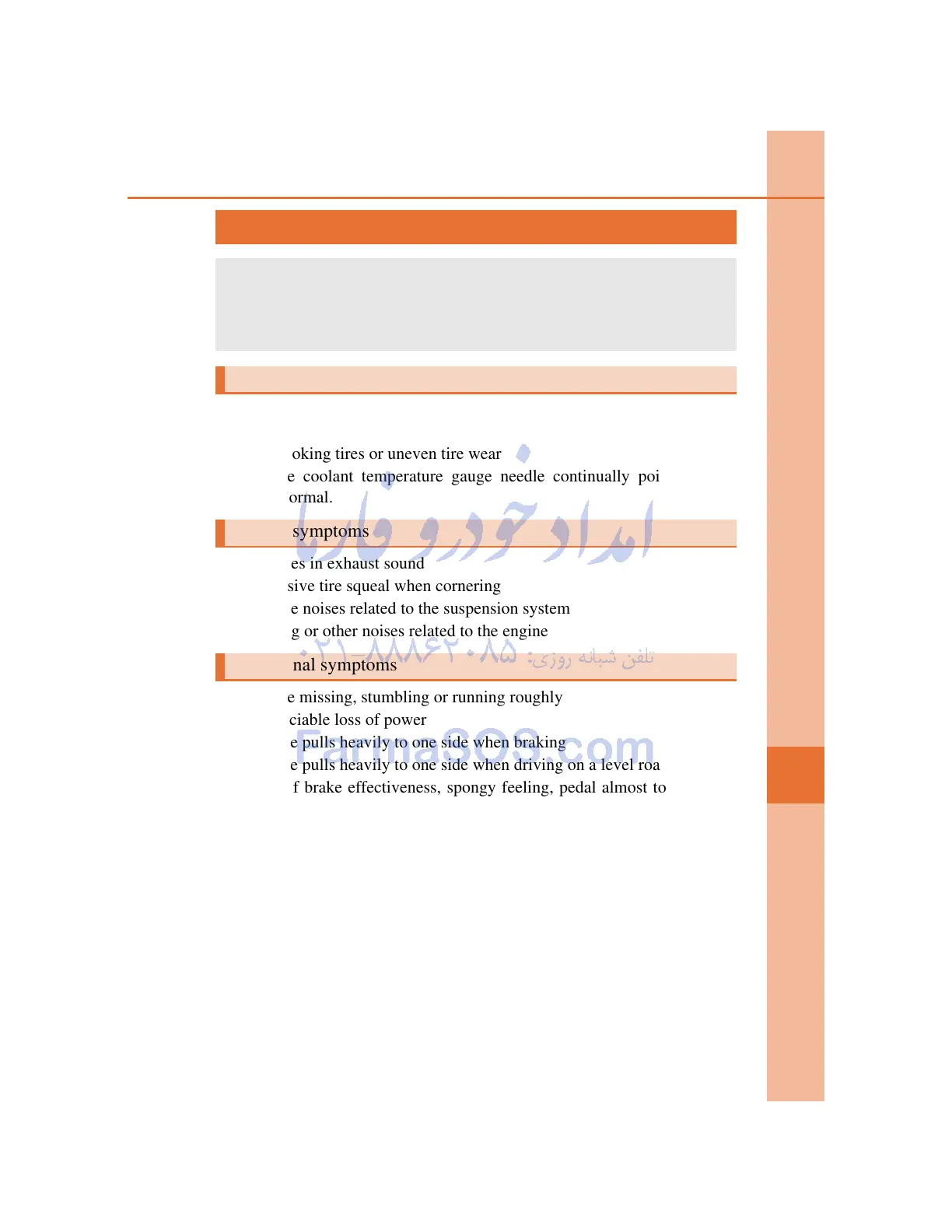 Page #488 background image