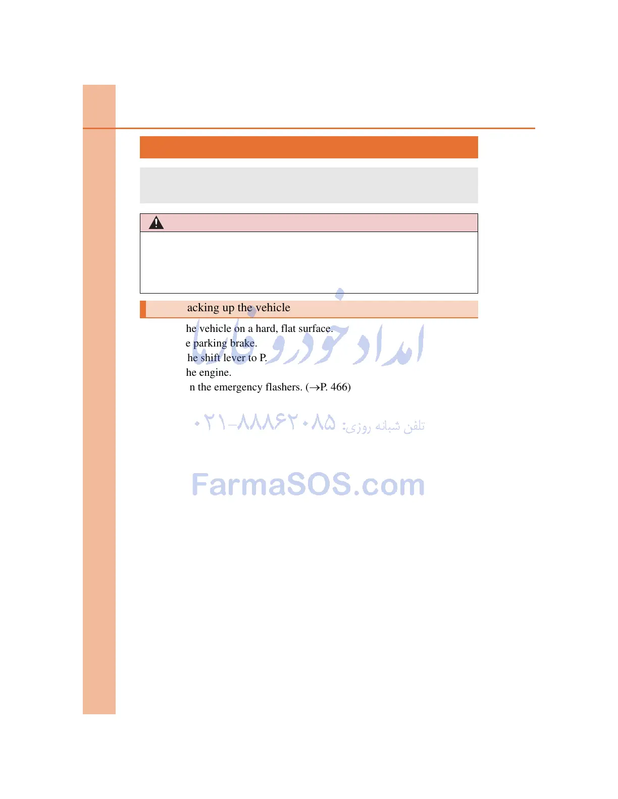Page #511 background image